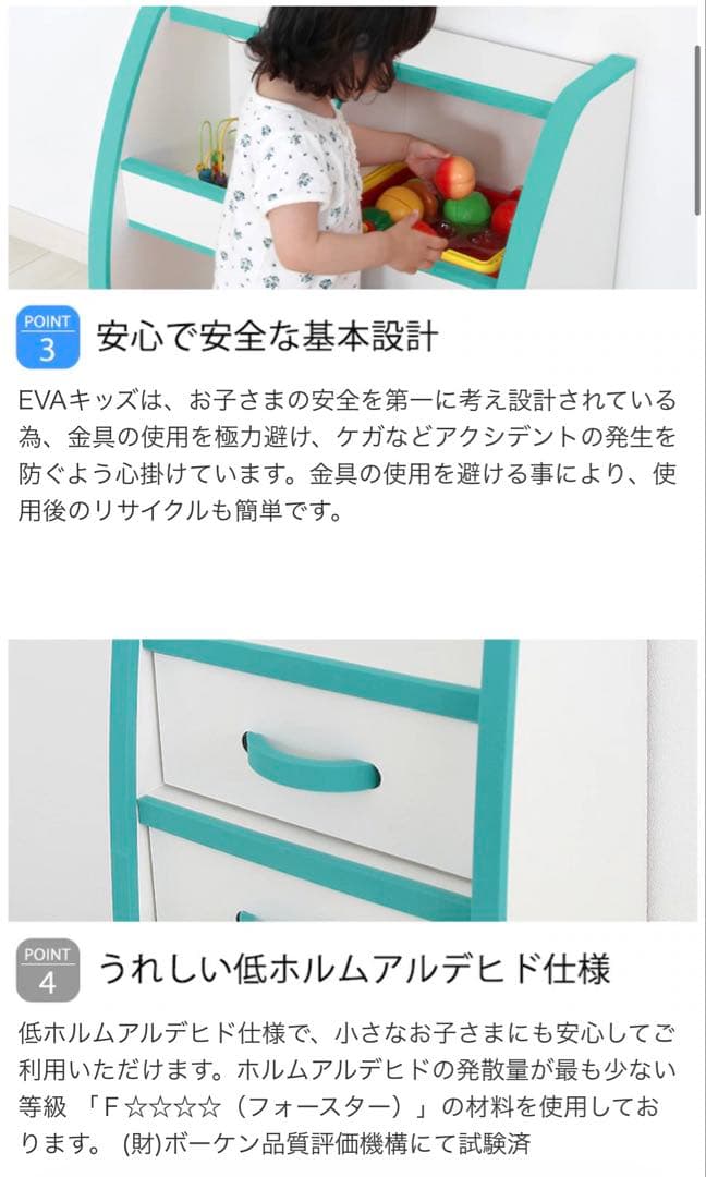 こども絵本棚　収納　充英アート
