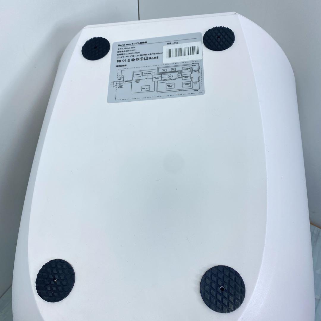 Māoris Zero 小型衣類乾燥機