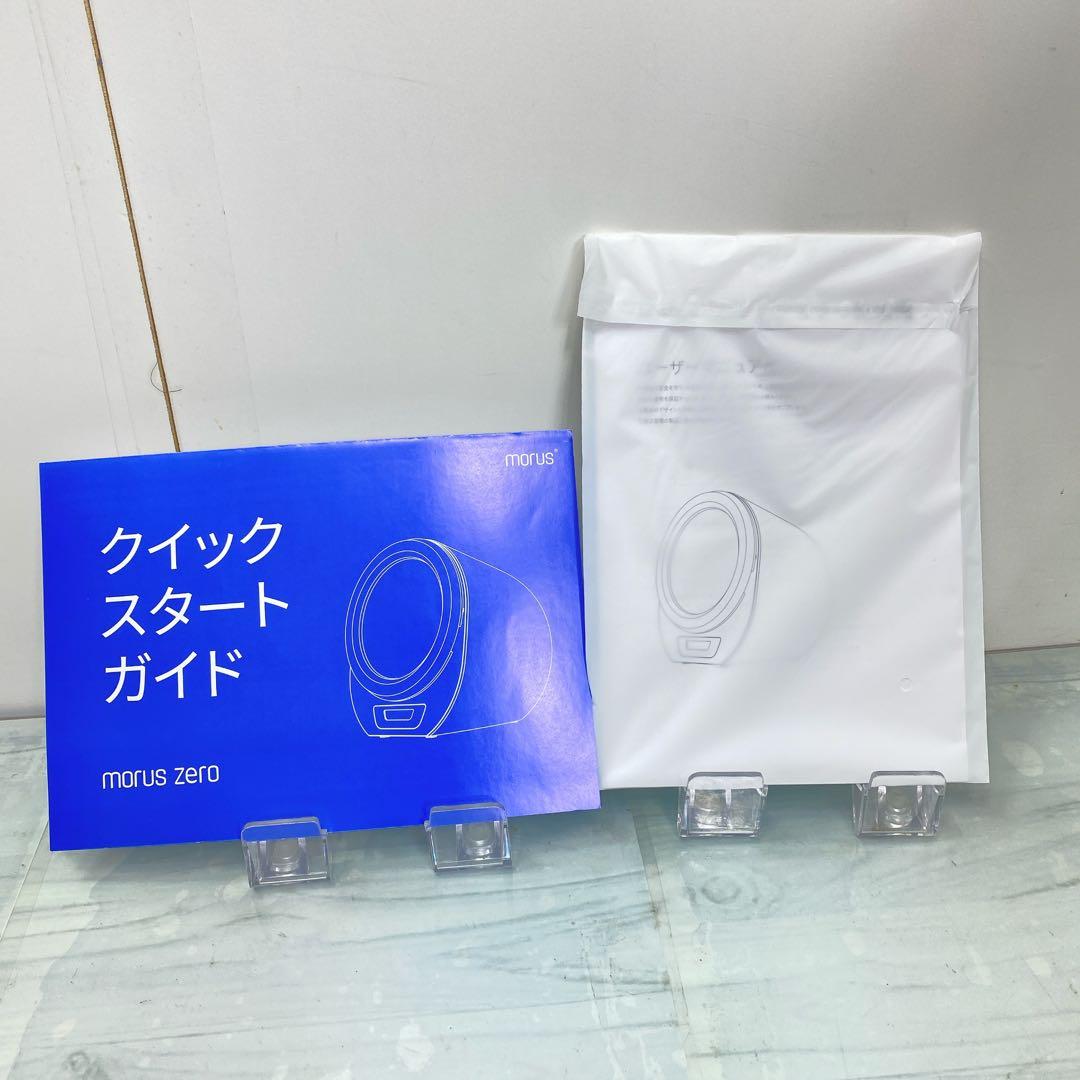 Māoris Zero 小型衣類乾燥機