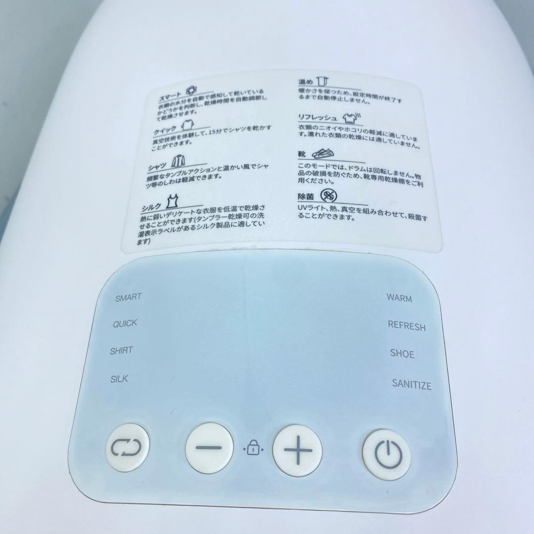 Māoris Zero 小型衣類乾燥機
