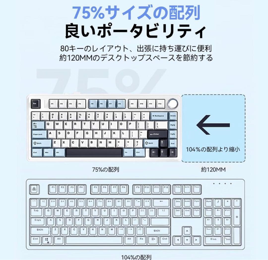 AULA F75 キーボード 本体 黒/黄