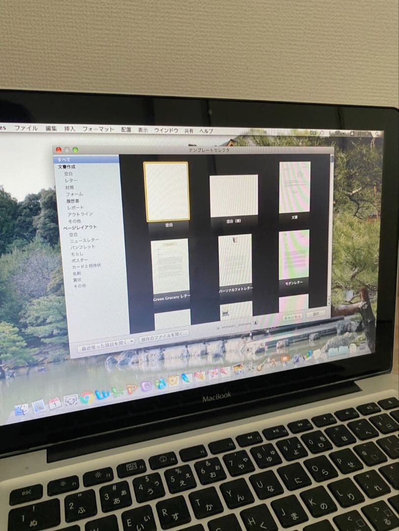 【貴重】MacBook 13インチ