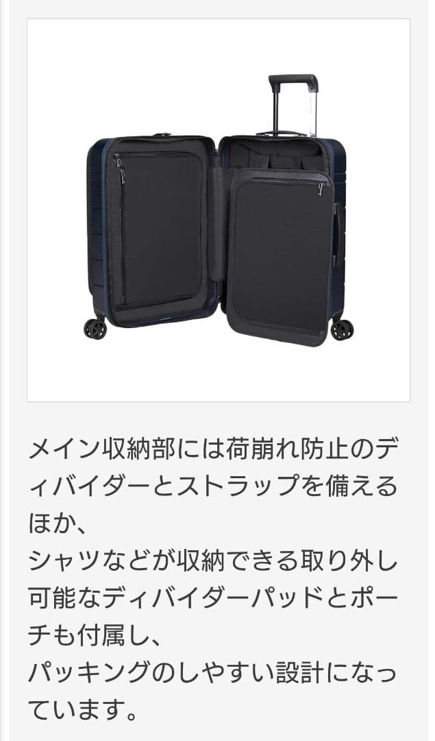 Samsonite サムソナイト NEOPOD スーツケース 機内持込み可
