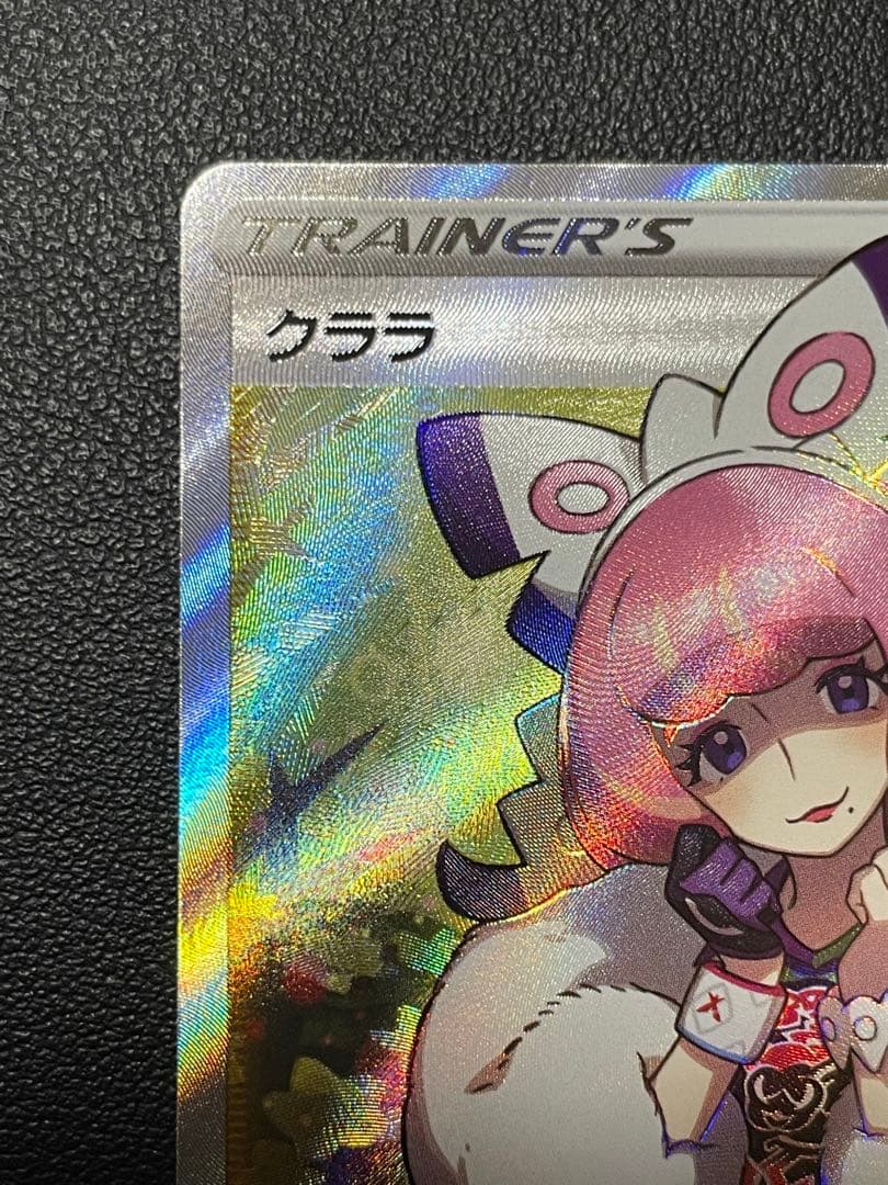 ポケモンカード　クララSR 【美品】