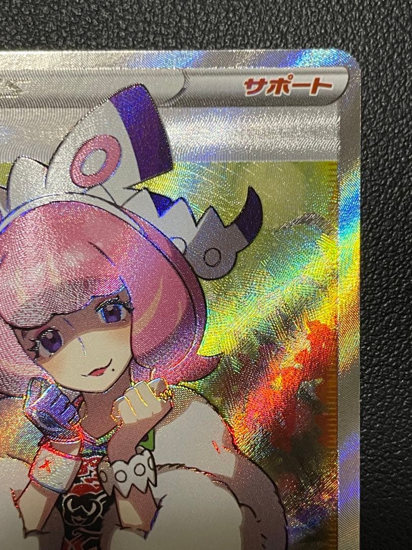 ポケモンカード　クララSR 【美品】