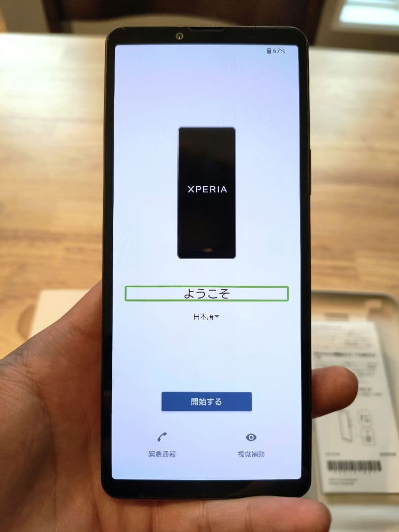 16　さん専用