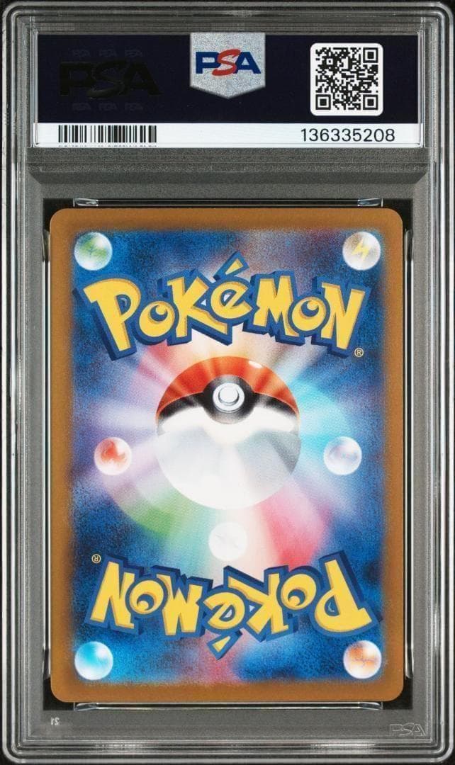 PSA10 メガラティアス SAR ポケモンカード 136335208