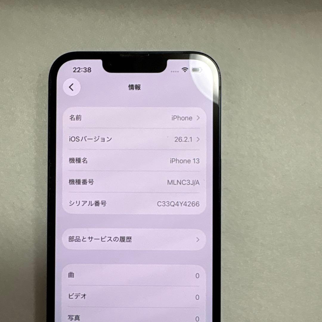 iPhone13 128G 箱あり