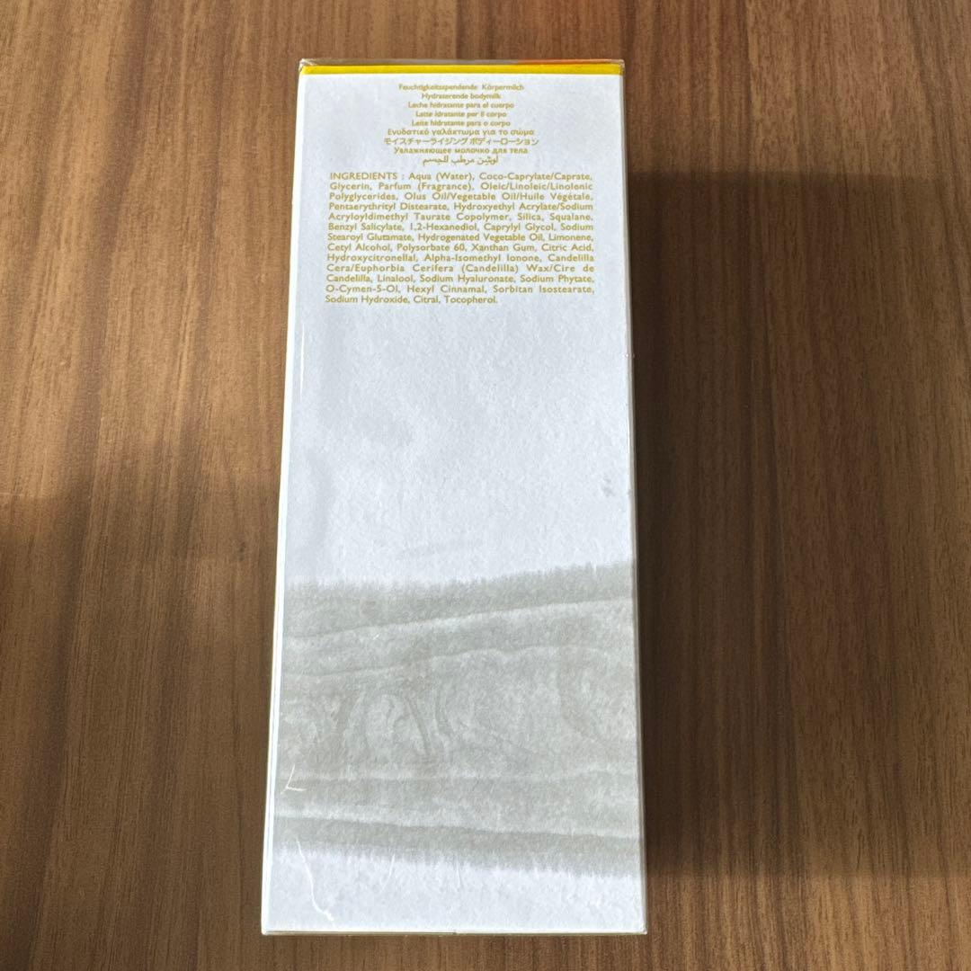 ボディローション HERMES LE JARDIN DE MONSIEUR LI 200mL