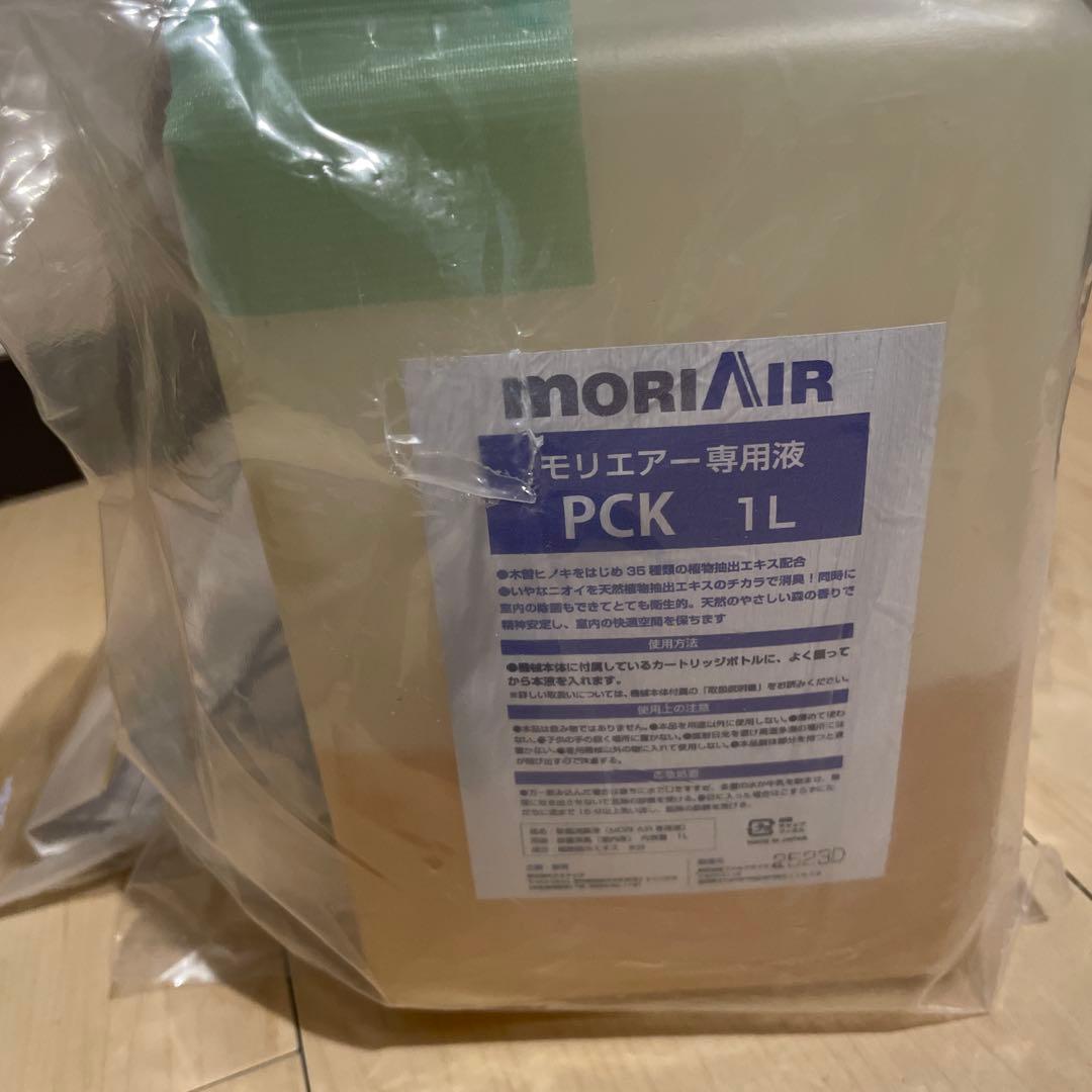 MORIAIR35 ミミテックモリエアー