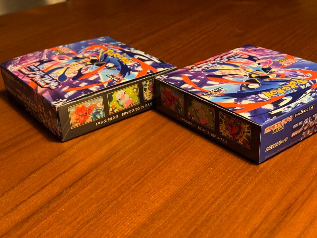 ニンジャスピナー 2Box シュリンクなし ポケモンカード