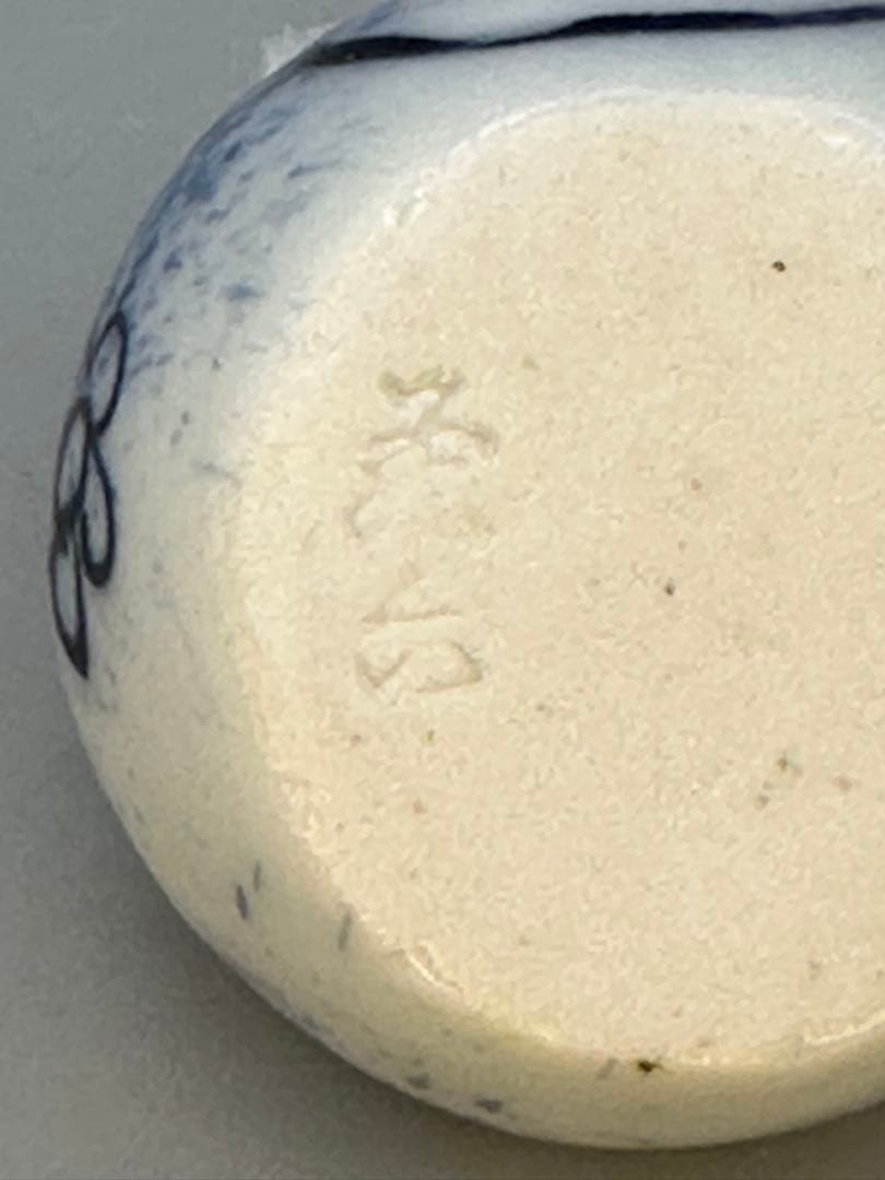 茶道具　香合　真清水蔵六　吹墨 堅螺香合