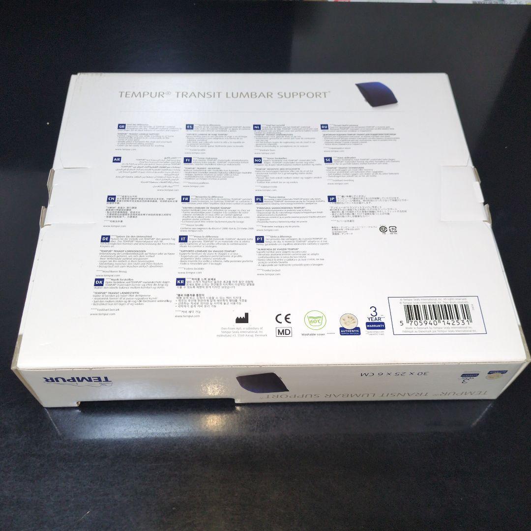 TEMPUR® TRANSIT LUMBAR SUPPOR腰部サポートクッション