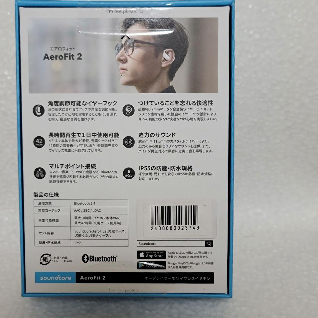 Anker AeroFit 2 ワイヤレスイヤホン