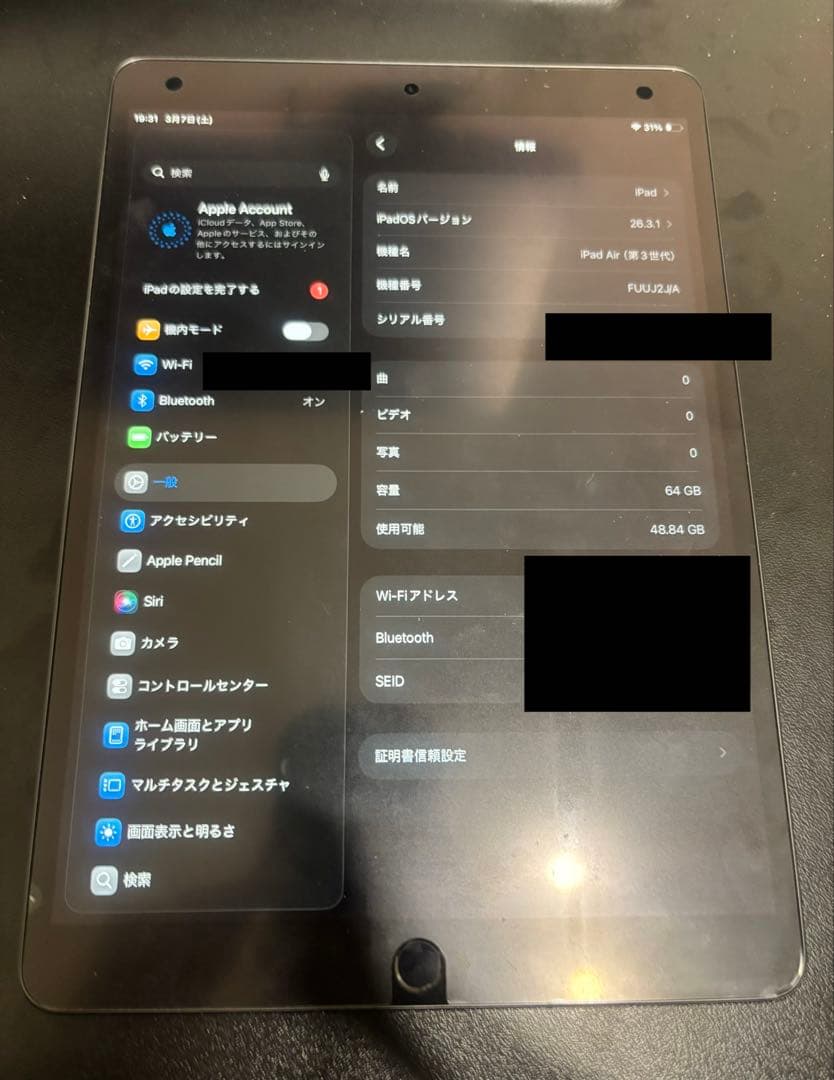 iPad Air 第3世代 10.5 インチ 64GB Wi-Fiモデル 外箱有