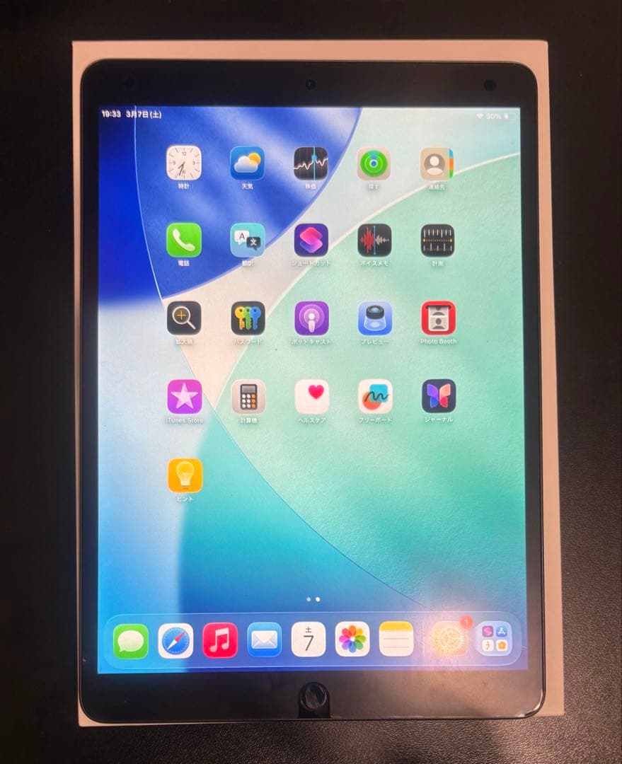 iPad Air 第3世代 10.5 インチ 64GB Wi-Fiモデル 外箱有