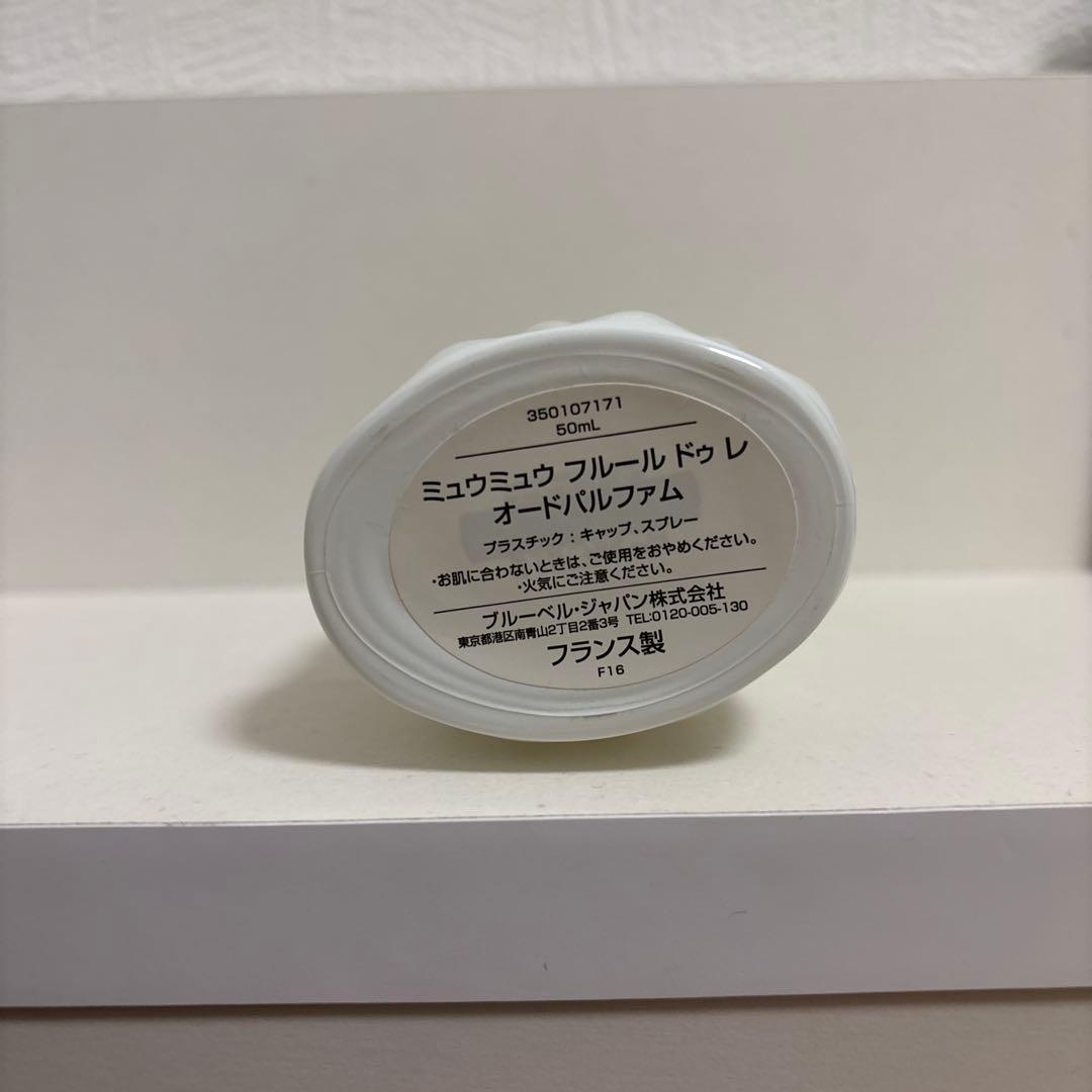 ホワイトダイヤモンド型ボトルの50mlオードパルファム
