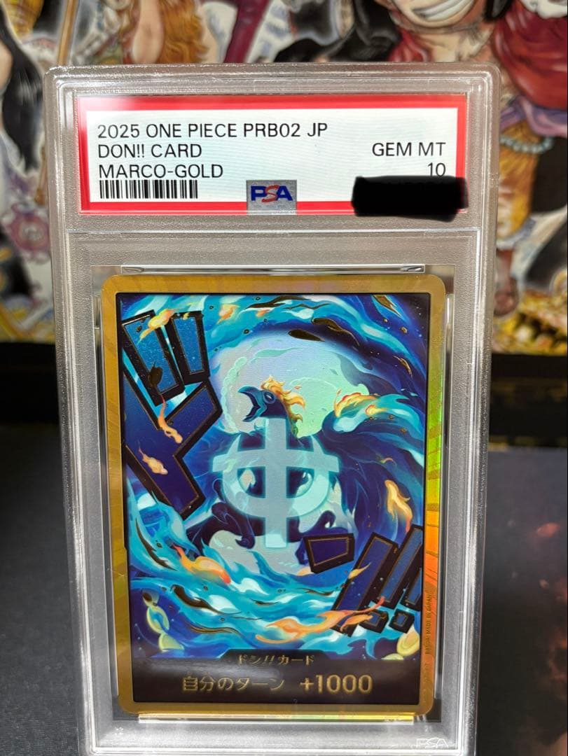 ワンピース カードゲーム 2025 ONE PIECE JP DON!!CARD MARCO-GOLD