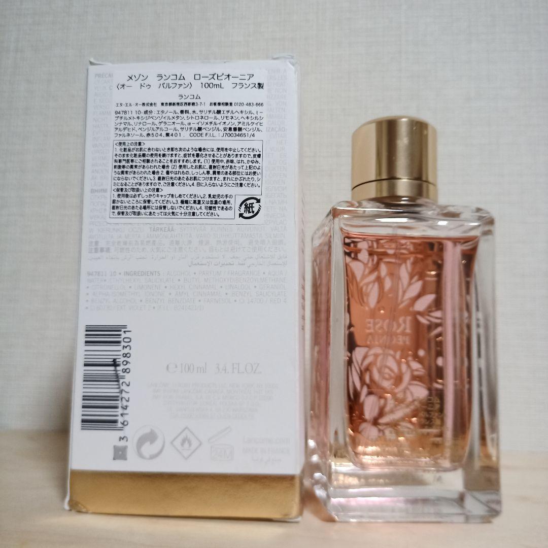 メゾン　ランコム　ローズピオーニア　香水　Maison Lancome Rose