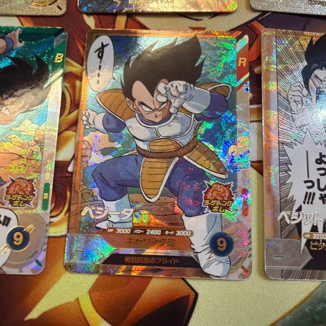 ドラゴンボールスーパーダイバーズ　アドバンスパック　8種セット