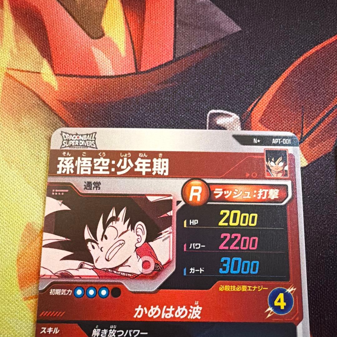 ドラゴンボールスーパーダイバーズ　アドバンスパック　8種セット
