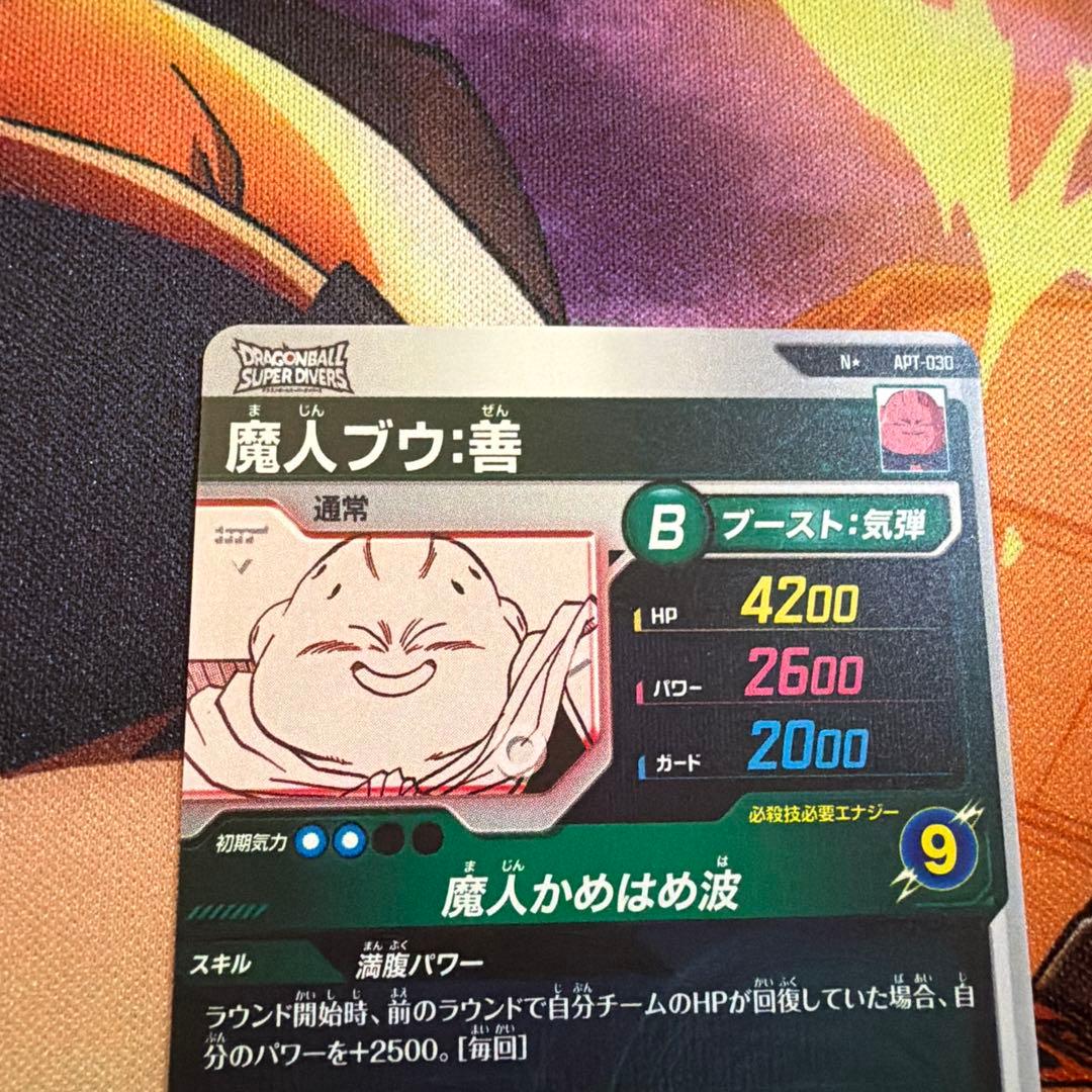 ドラゴンボールスーパーダイバーズ　アドバンスパック　8種セット