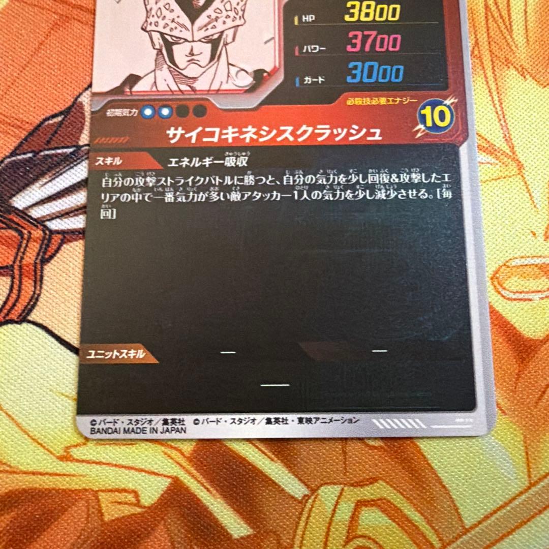ドラゴンボールスーパーダイバーズ　アドバンスパック　8種セット