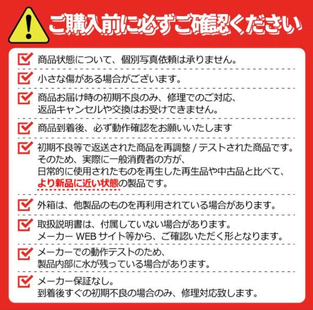 リファビッシュ品☆アクア　オーブントースター4枚焼き遠赤外線ヒーター黒CS14T