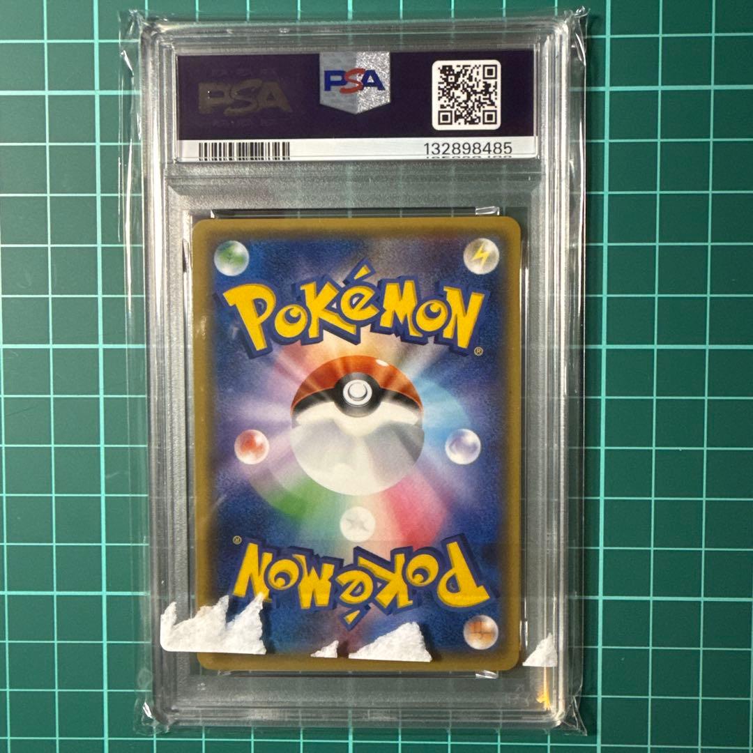 ポケモンカードゲーム Raichu GX 2017 S.E.P. Shining Legends