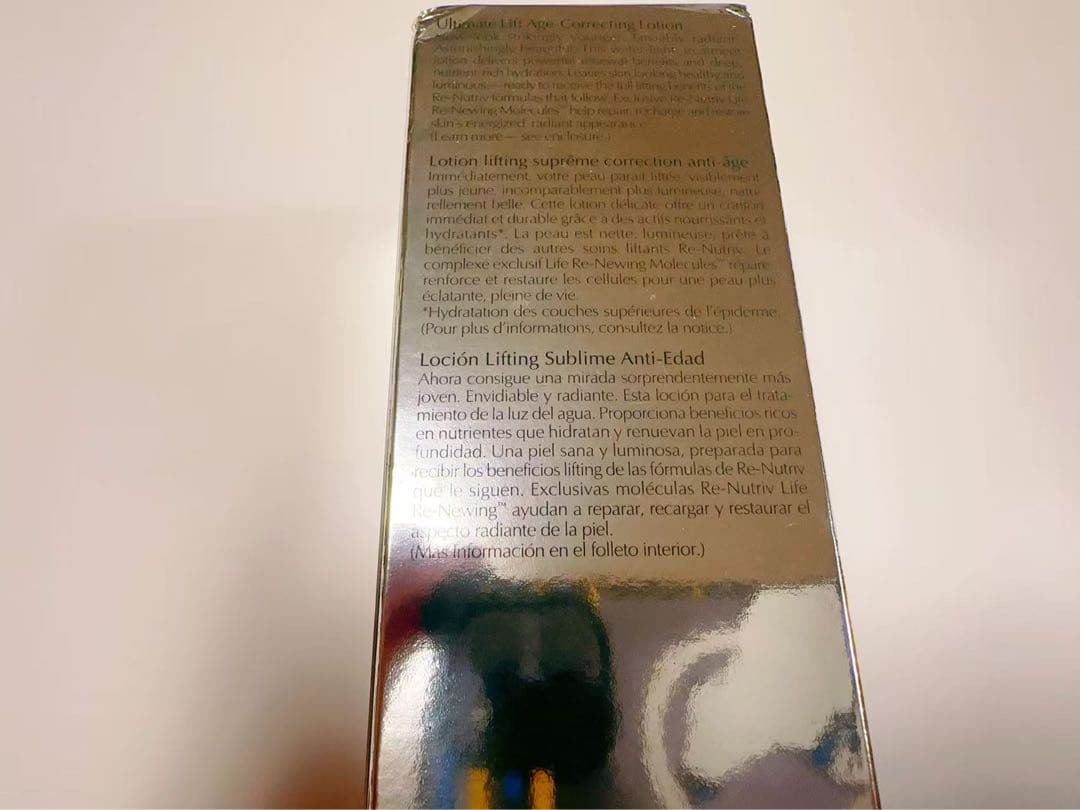 ESTEE LAUDER Re-Nutriv エイジコレク200ml