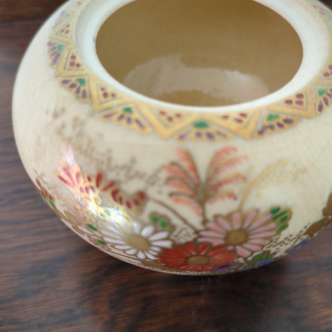 骨董　香炉　薩摩焼　陶器　花尽くし　お香　朝日堂　茶道具