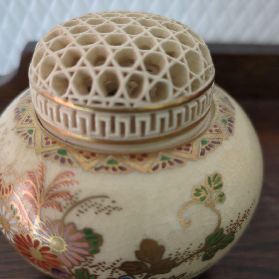骨董　香炉　薩摩焼　陶器　花尽くし　お香　朝日堂　茶道具
