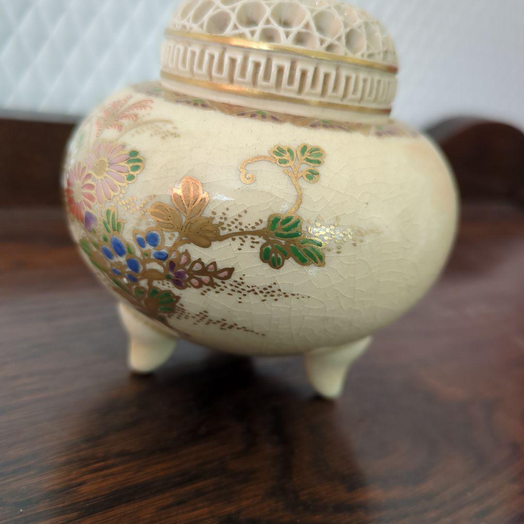 骨董　香炉　薩摩焼　陶器　花尽くし　お香　朝日堂　茶道具
