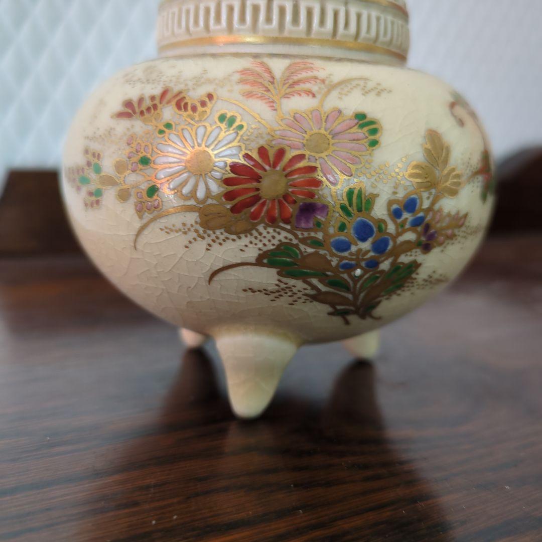 骨董　香炉　薩摩焼　陶器　花尽くし　お香　朝日堂　茶道具
