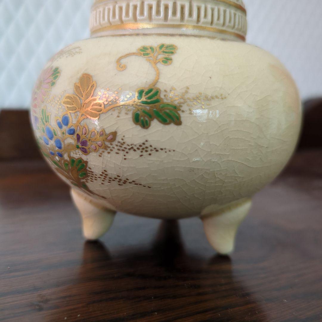 骨董　香炉　薩摩焼　陶器　花尽くし　お香　朝日堂　茶道具