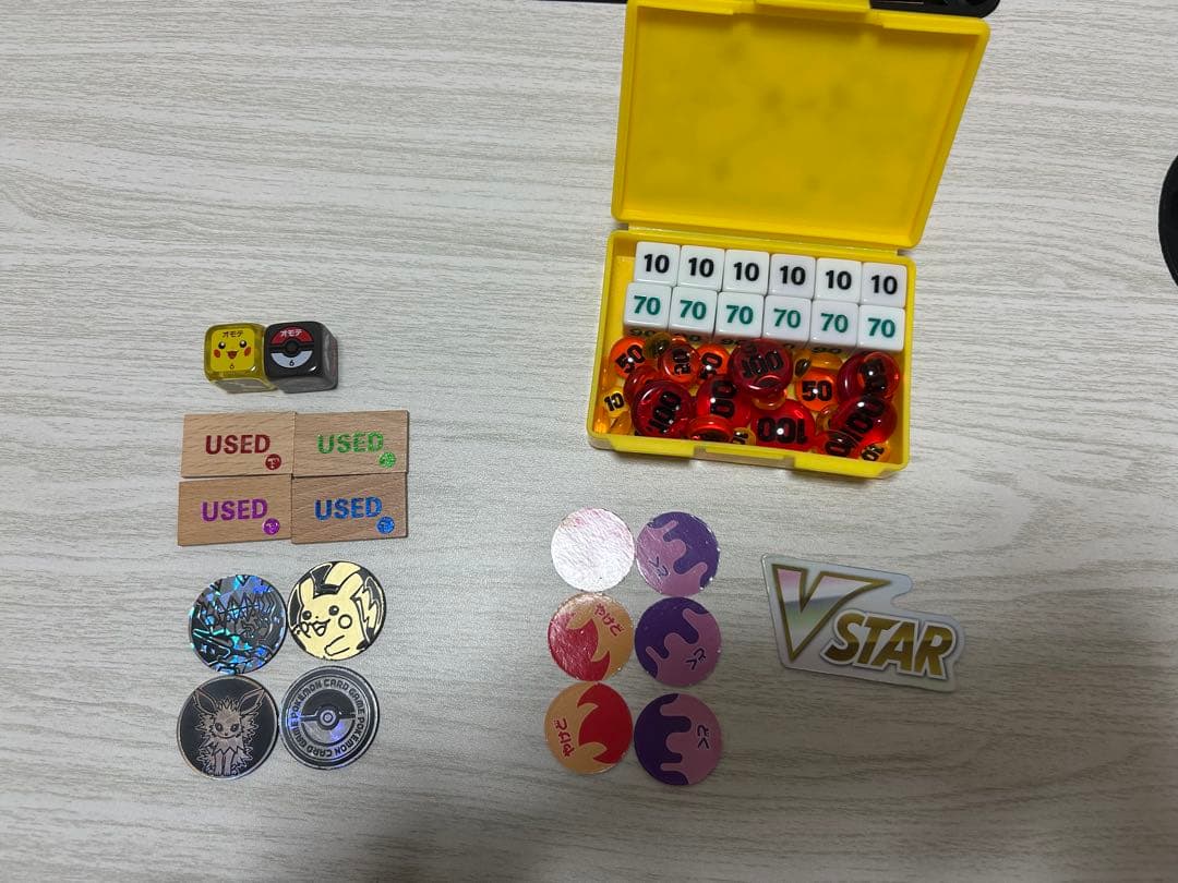 ポケカ引退品