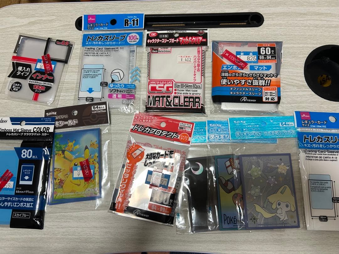 ポケカ引退品