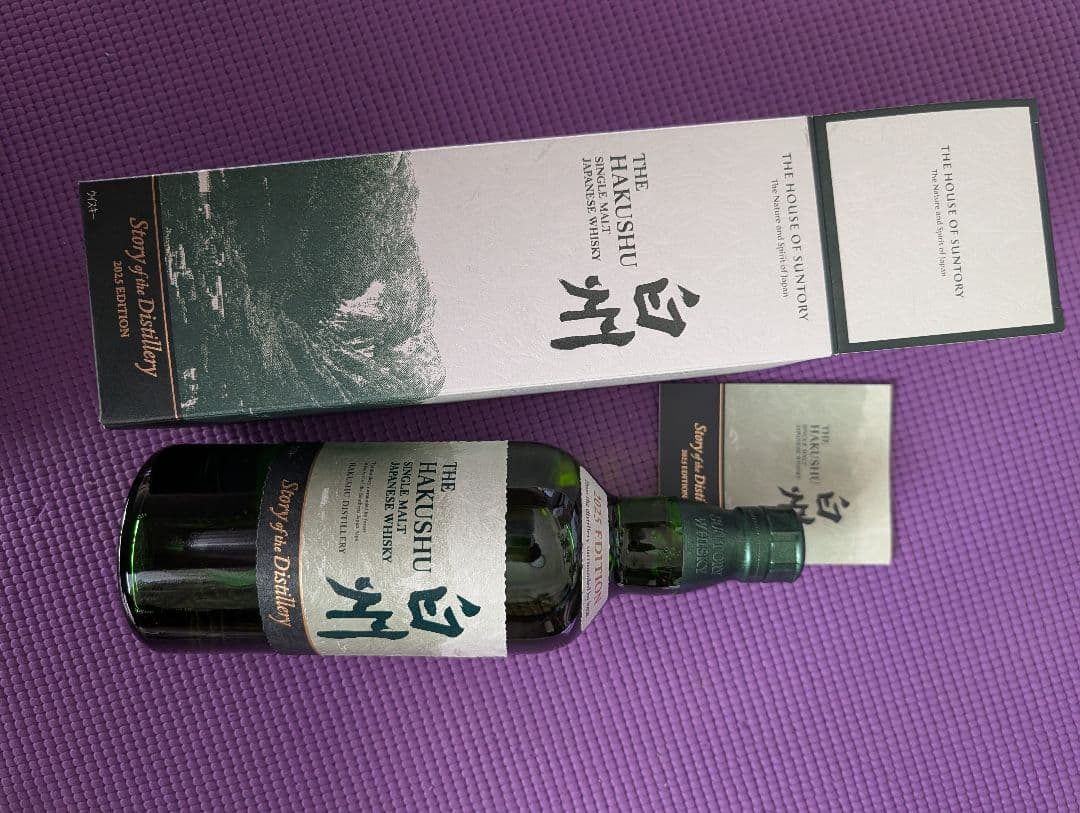 山崎12年、白州 Story of the Distillery 2025