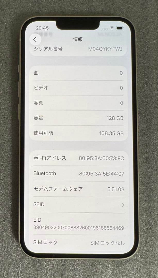 【美品】iPhone 13 128GB SIMフリー バッテリ88%
