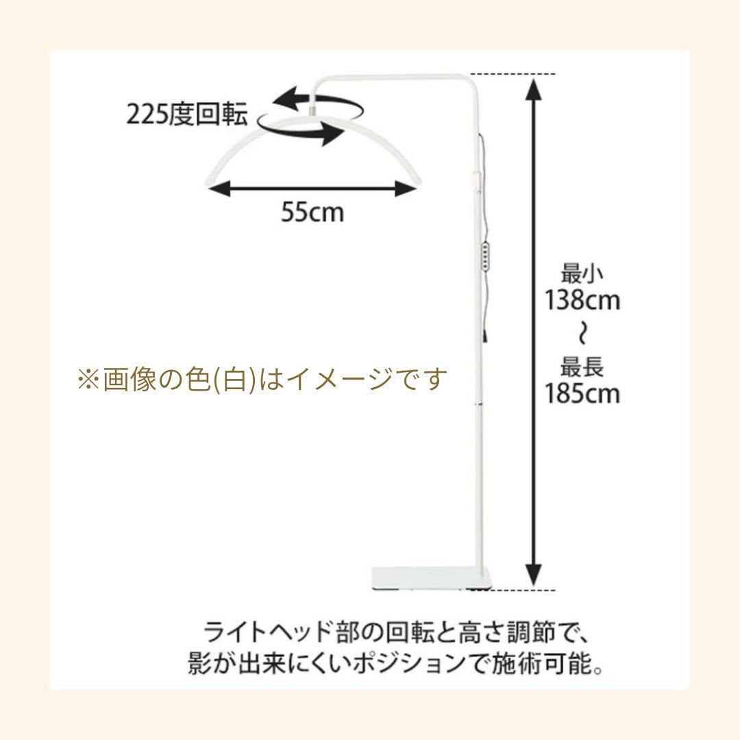 ムーン型ライト ゴールド 高さ調整&色味、明るさ調整◎ マツエクサロン 開業