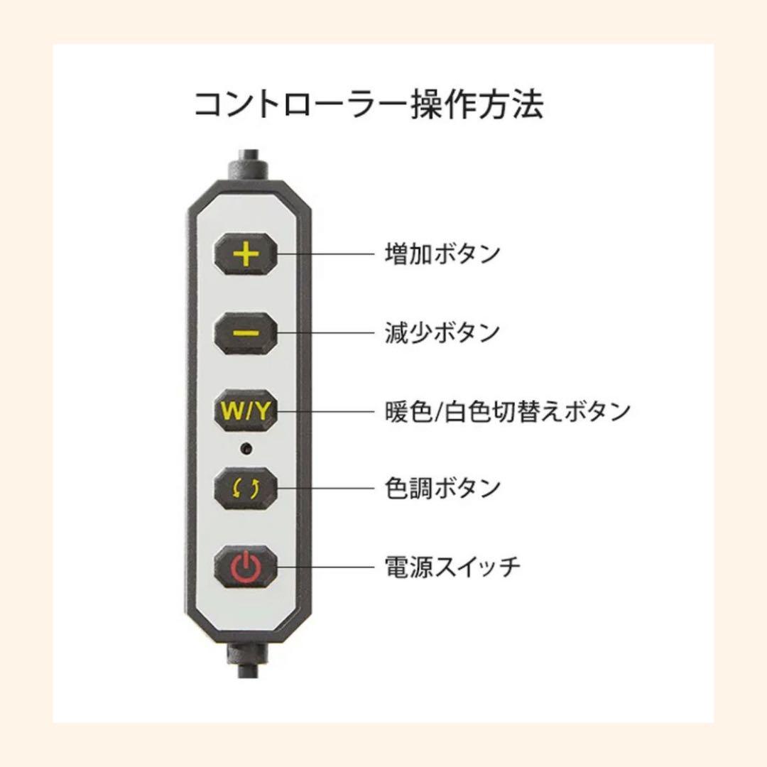 ムーン型ライト ゴールド 高さ調整&色味、明るさ調整◎ マツエクサロン 開業