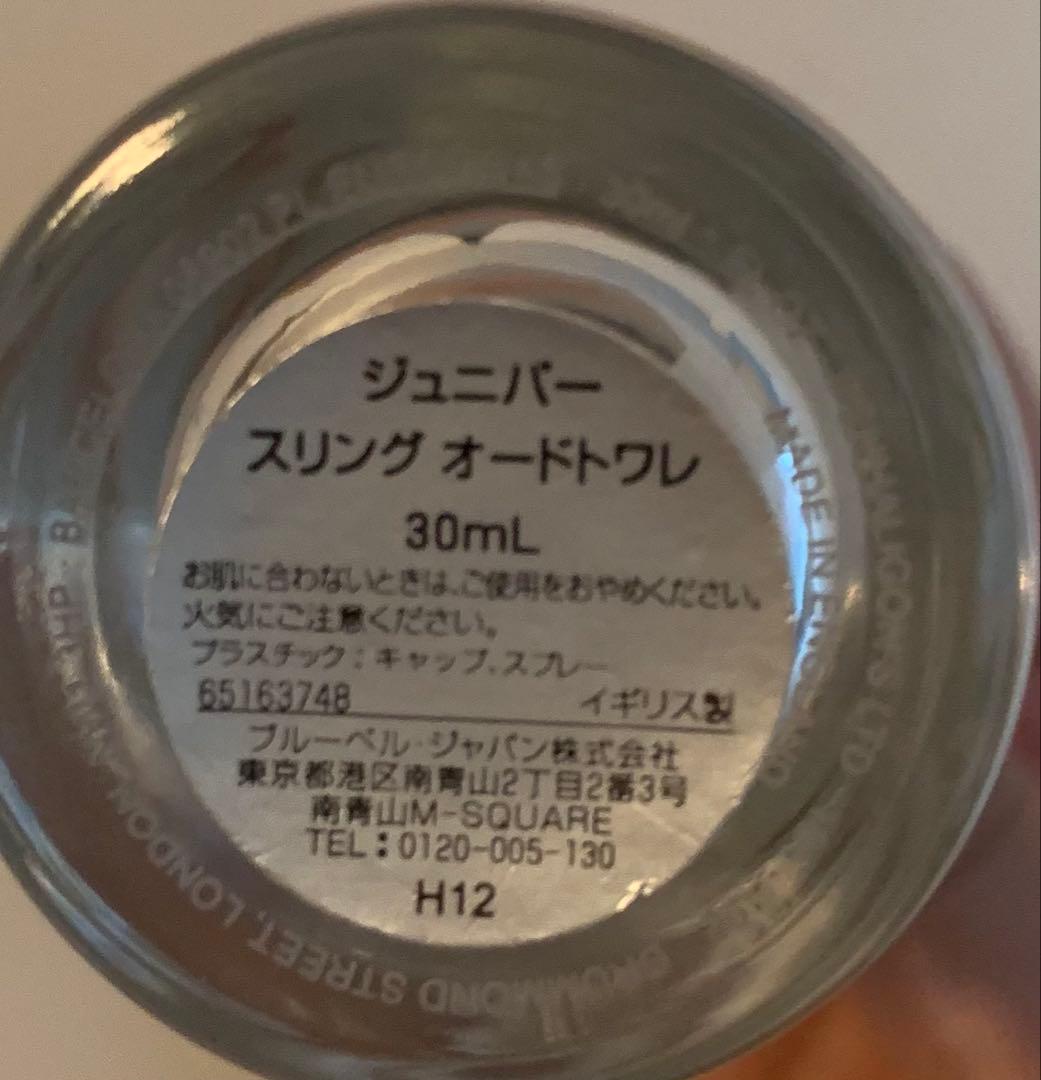 ペンハリガン ジュニパー スリング オードトワレ