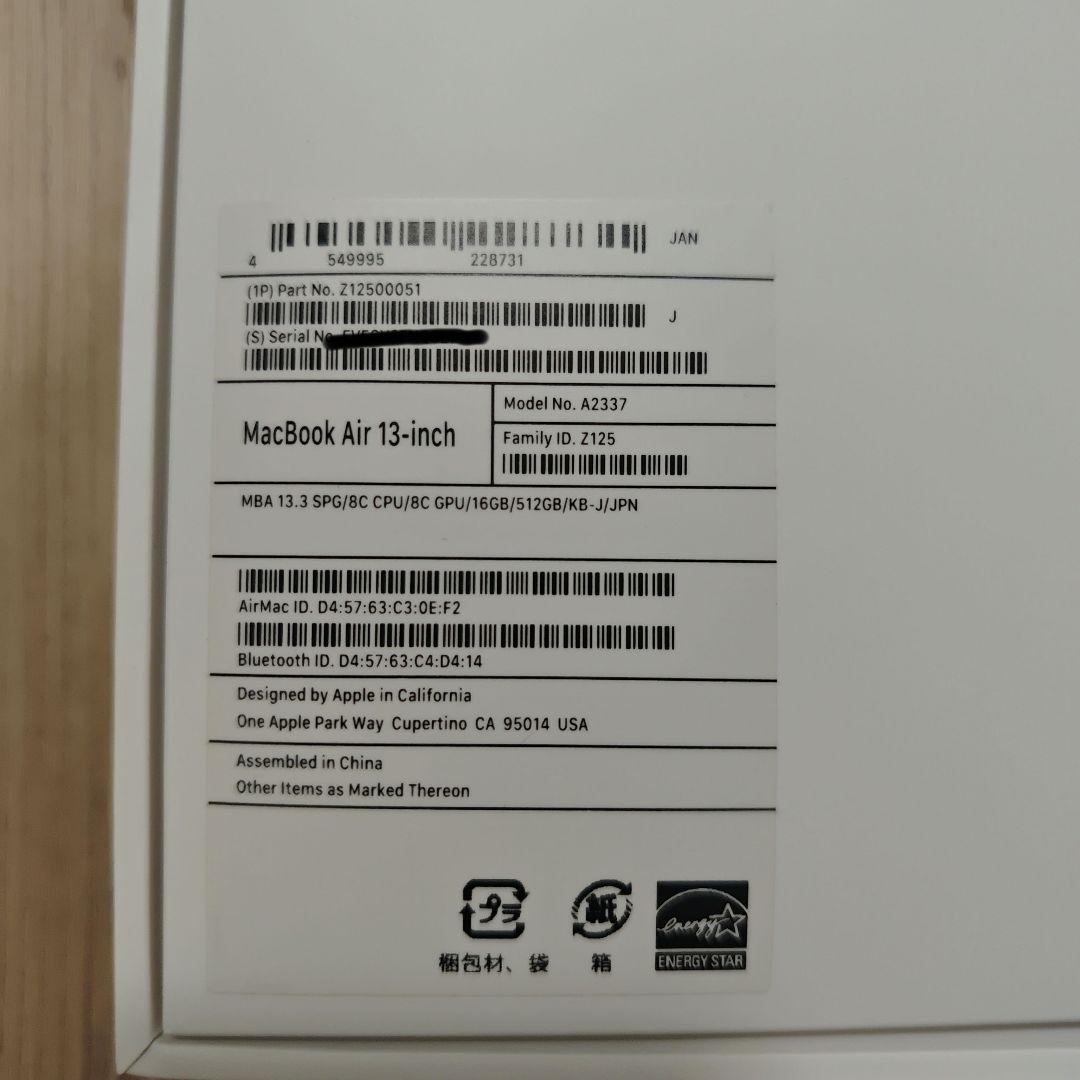 MacBook Air M1 16gb 512gb 充放電87回 スペースグレー
