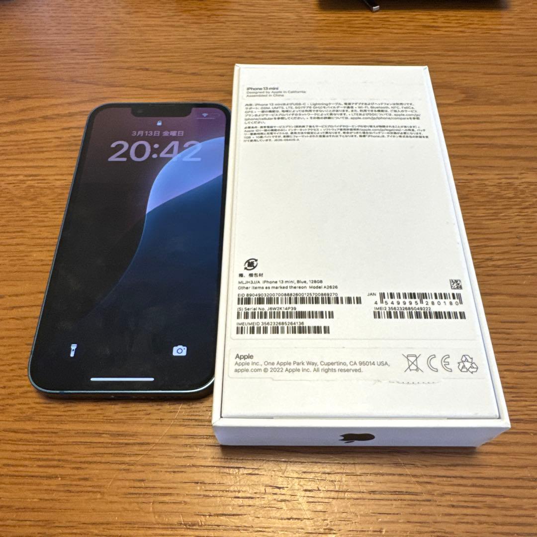 iPhone 13 mini 128GB 本体 ブルー箱付き