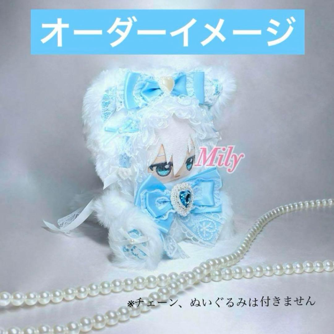 【オーダー受付中】全面裏地付き ぬい服 着ぐるみ おすわりねこちゃん 水色×白