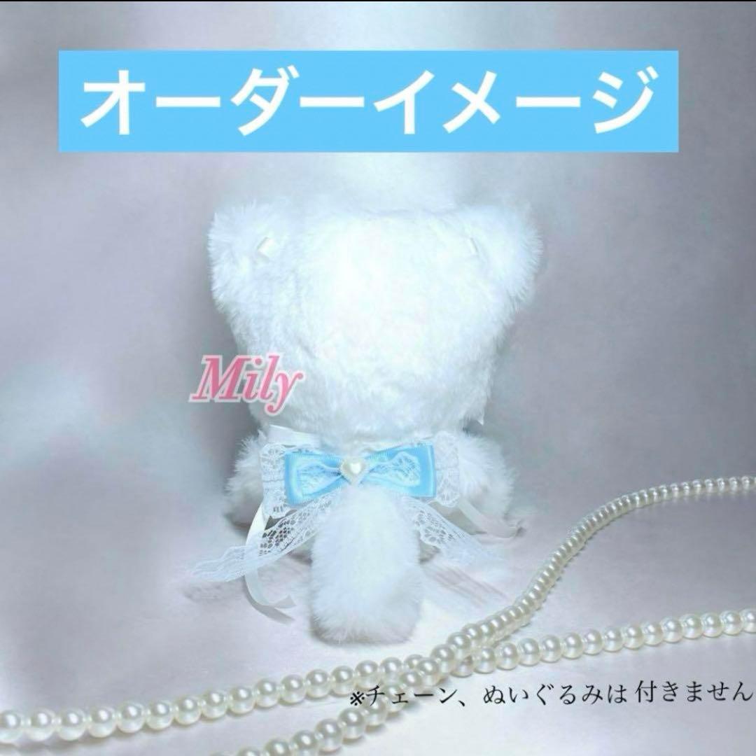 【オーダー受付中】全面裏地付き ぬい服 着ぐるみ おすわりねこちゃん 水色×白