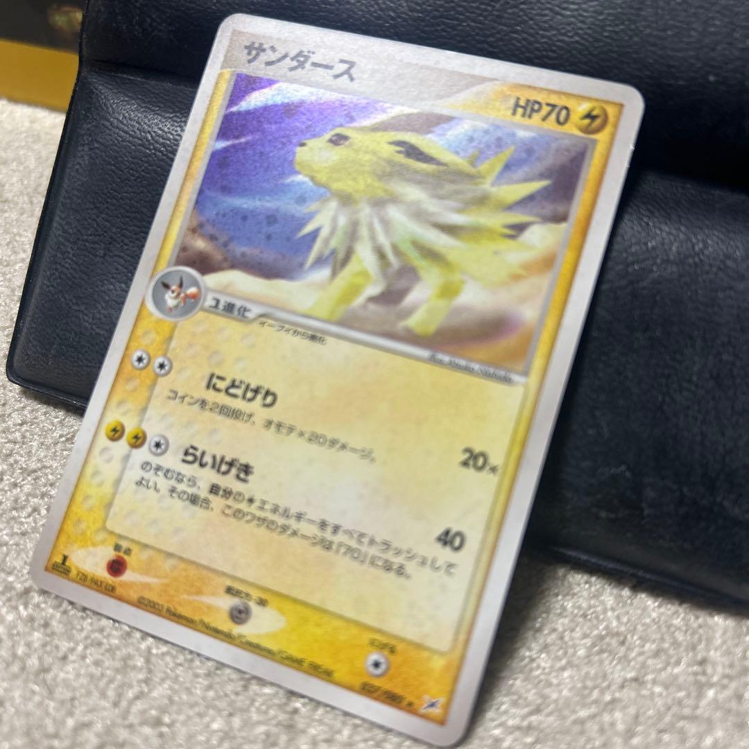 ポケモンカード サンダース 強化拡張パックex1 マグマVSアクア ふたつの野望