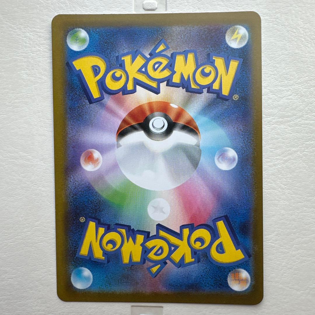 ピ*ン様 リーリエの決心 086/063 SR ポケモンカード