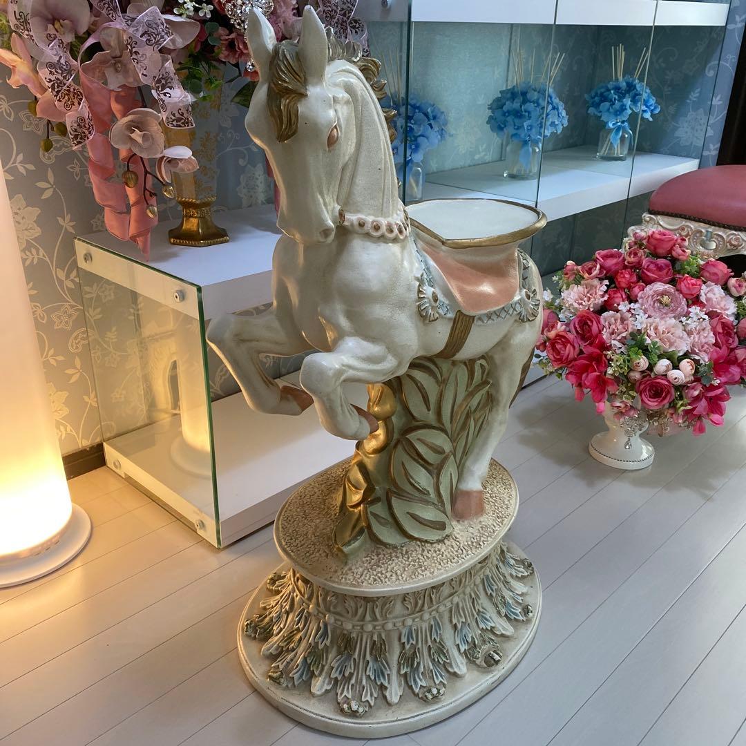 ロココ調　馬　花台　フラワースタンド　アンティーク　ロココ　プリンセス　西洋家具