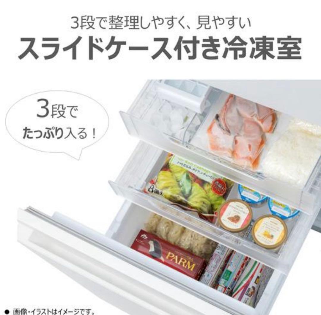 【美品・2026年製】東芝 冷蔵庫 180L GR-Y18BP(WS) 右開き
